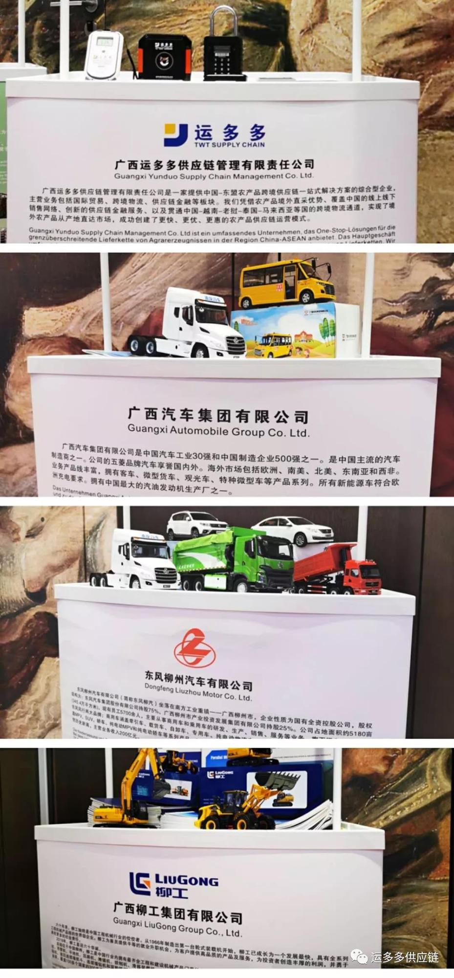 微信图片_20190822113917.jpg